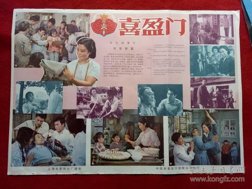 克拉斯诺亚尔斯克国立大学diploma